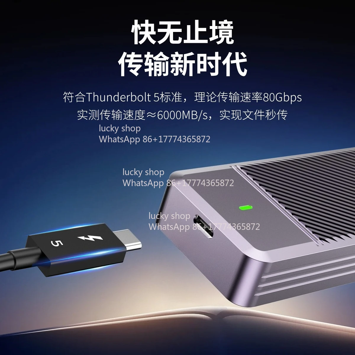 80Gbps Lightning Speed 5 Hard Disk Box M2 Thunderbolt 4USB Solid State NVMe Mobile Box External