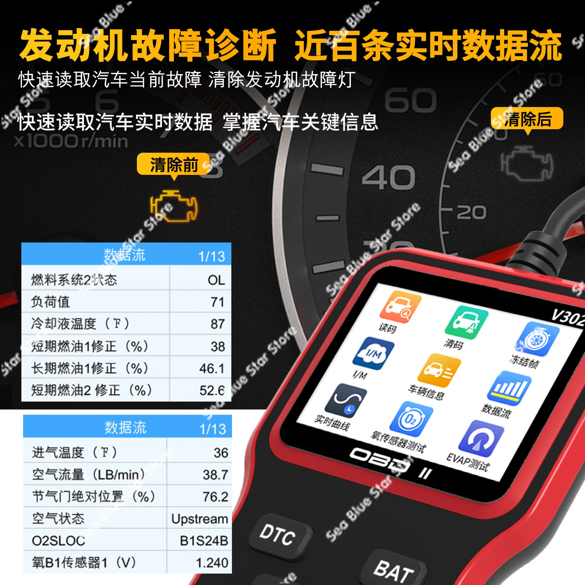 Multifunctional obd2 engine fault detector V302 car diagnostic scanner battery code reader obd