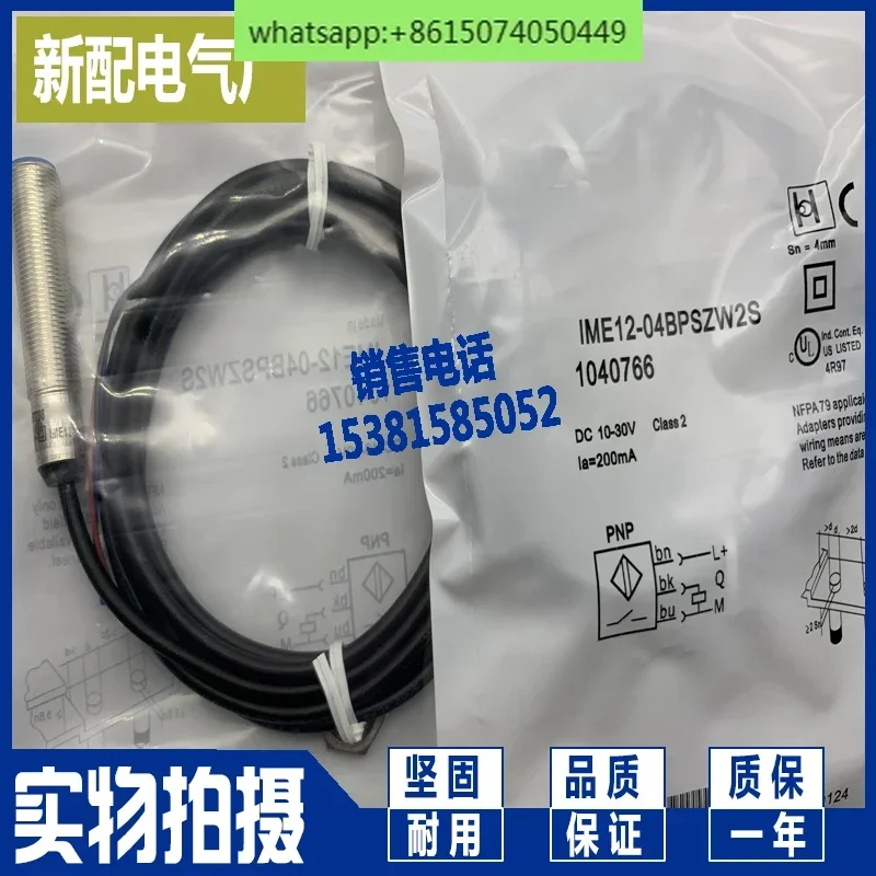 

IMS12-04BPSNU2S IMS12-04BPSVU2S IMS12-04BPONU2S Proximity switch