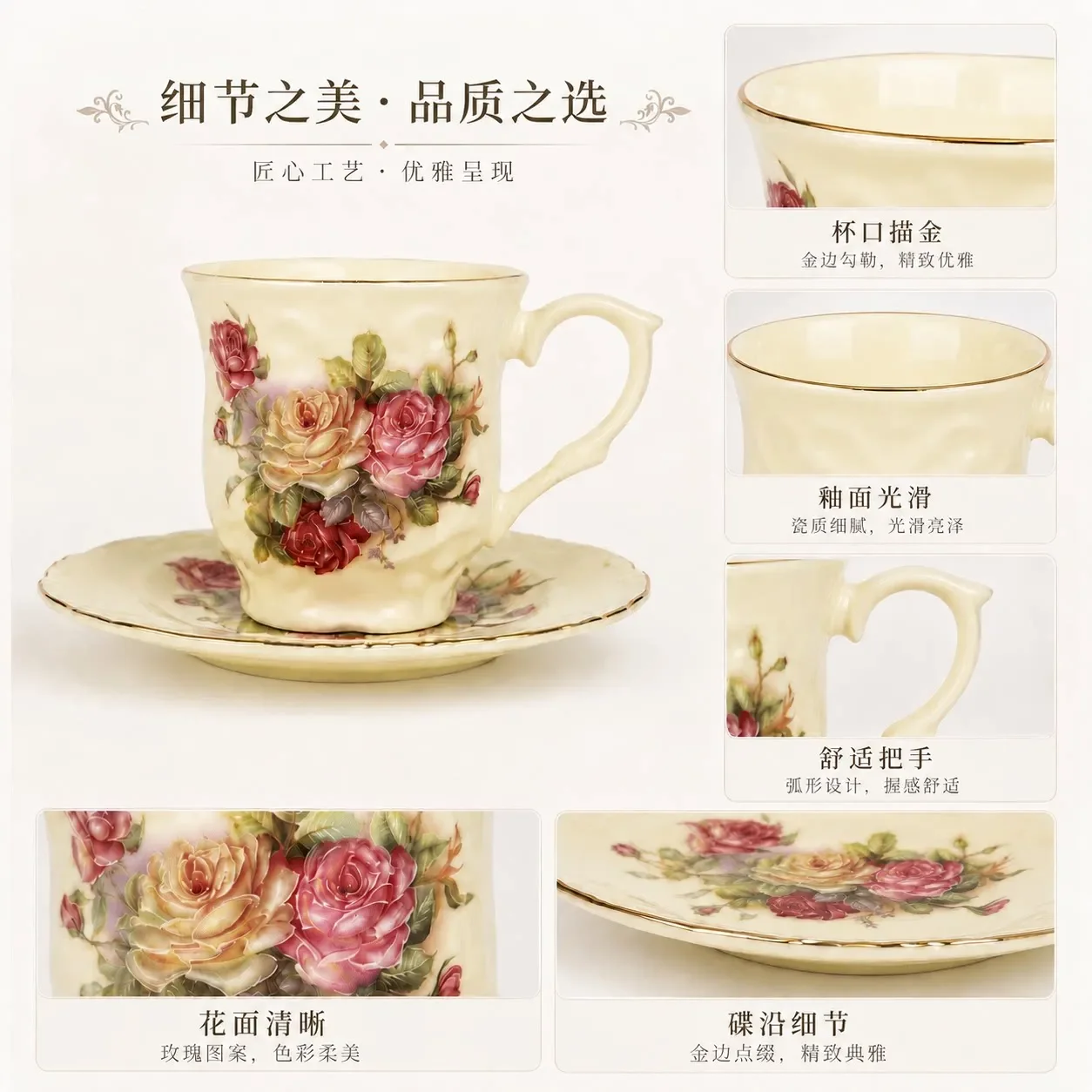 Relief rose cup and plate 200ml ceramic coffee cup ivory yellow gold tracing retro afternoon tea cup and plate
