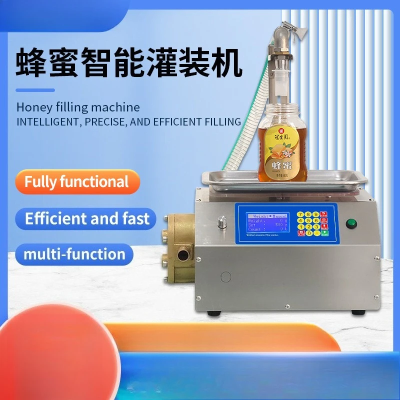 L15 Small weighing quantitative viscous liquid honey filling machine
