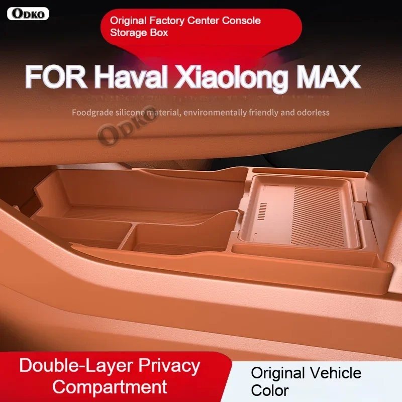

Силиконовый ящик для хранения 2026 для Haval H6L, модификация центральной консоли, противоскользящая накладка, аксессуары, органайзер, украшение