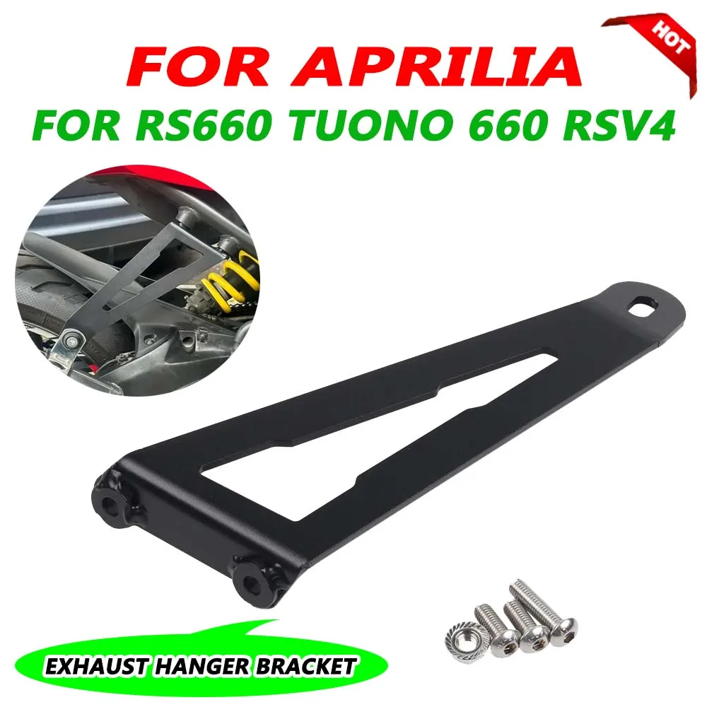 For Aprilia RS660 RS 660 Tuono 660 Tuono660 RS660-Aprilia Motorcycle Accessories Exhaust Hanger Bracket Aluminum Mounting Plate