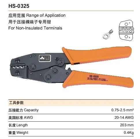 Cold Pressing Bare Terminals, Insulated Terminals Crimping Clamp OT UT SV RV Crimping Clamp, Cold Pressing Clamp HS-0325