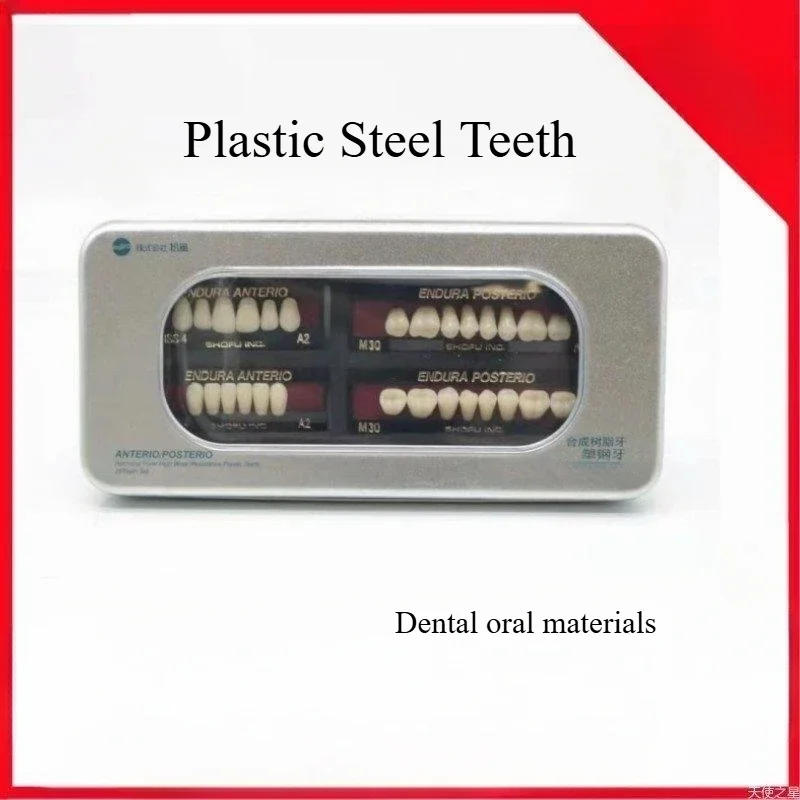 

Dental Materials Synthetic Resin Teeth Porcelain Veneers Dentures Full Dentures Oral Accessories Dental Prosthesis Tools