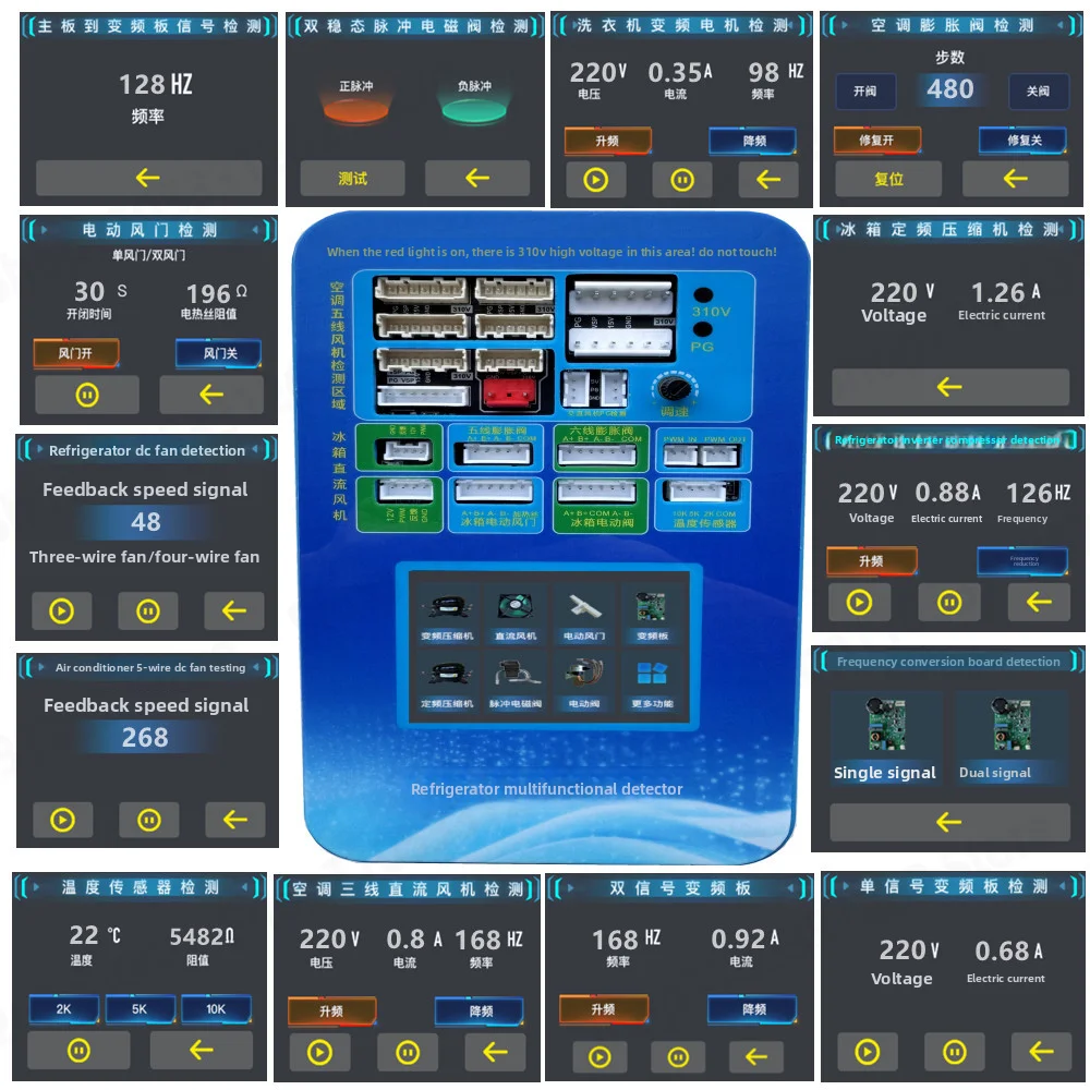 Fridge Detector Air Conditioner DC Fan Tester Inverter Compressor Expansion Valve Diagnostic Tool