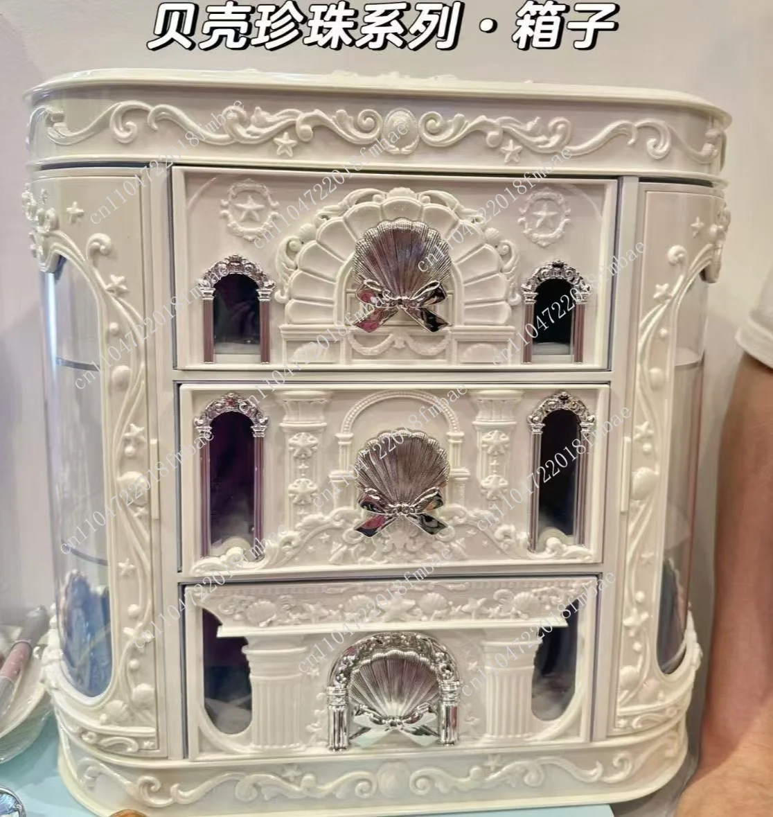 Shell Pearl Strawberry Cupid Desktop Jewelry Storage Box Display Cabinet