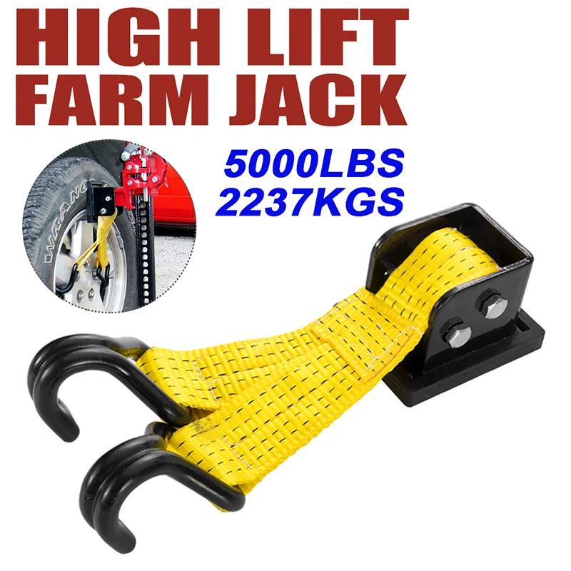 1Pc Steel Lift Jack Mate Wheel Lifter for Hi-lift Farm Lift Lift-Mate Offroad Lift Heavy Duty 5000lbs SUV Truck Recovery Tool