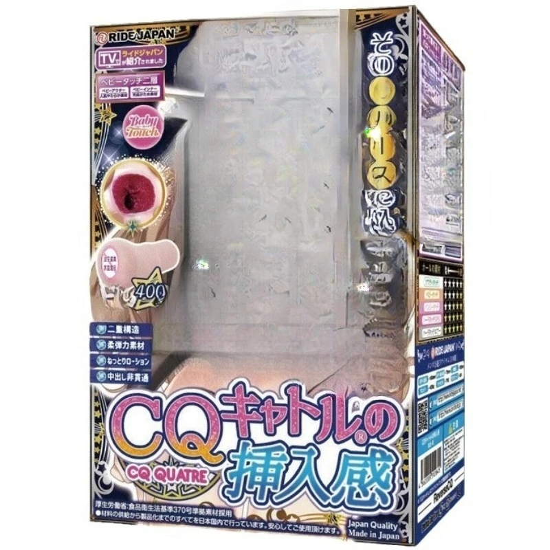 Japan Reverse Uterus Bump Stimulation Simulation Vagina Male Masturbator Masturbation Artificial  Sexy Toys Exerciser Adult 18