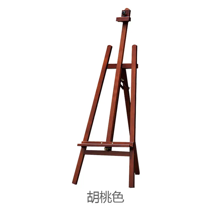 Fengfeng 1.5 meters to 2 meters liftable wooden oil painting rack, sketch sketch professional easel,