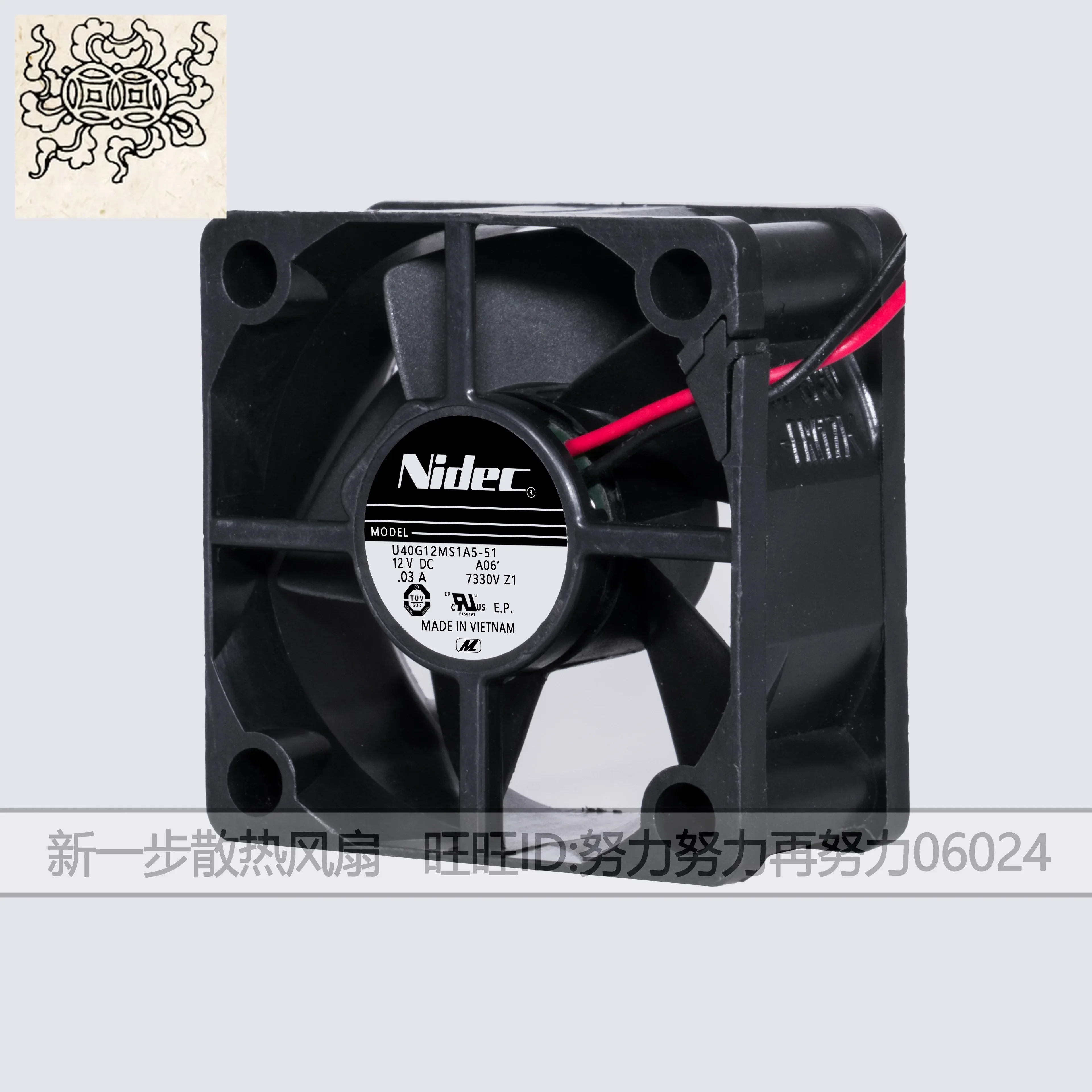 

Ltsf For Nidec U40G12MS1A5-51 DC 12V 0.03A 40x40x20mm 2-Wire Server Cooling Fan