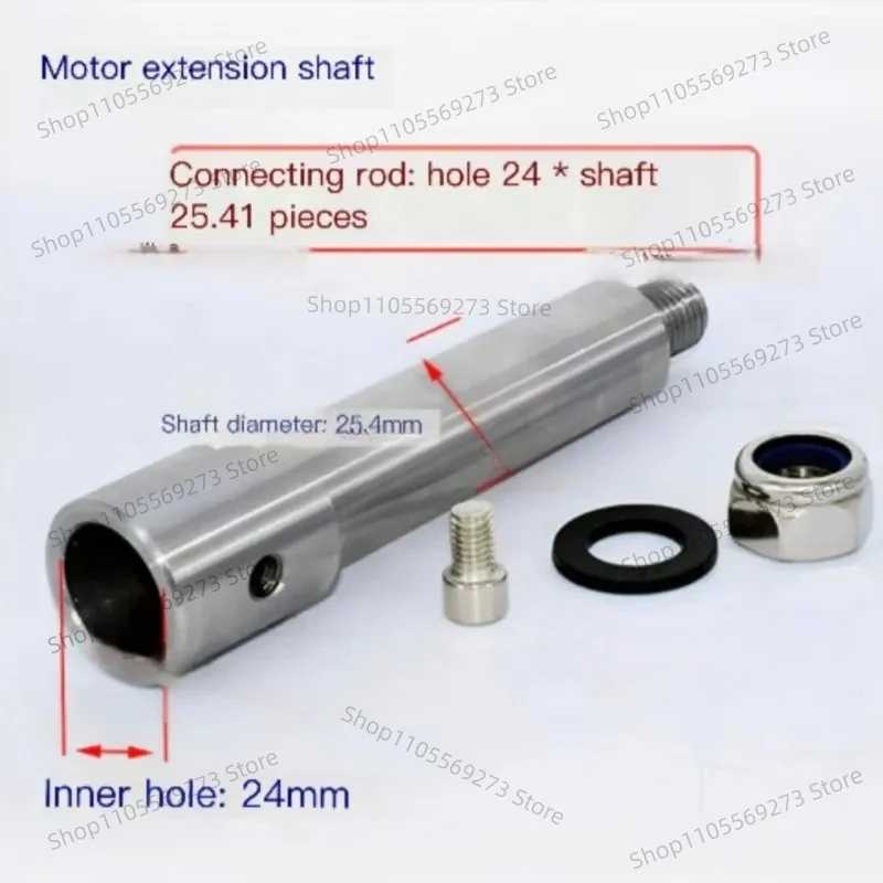 1pc Motor Extension Shaft Adapter 19mm/24mm to 25.4mm Conversion Rod