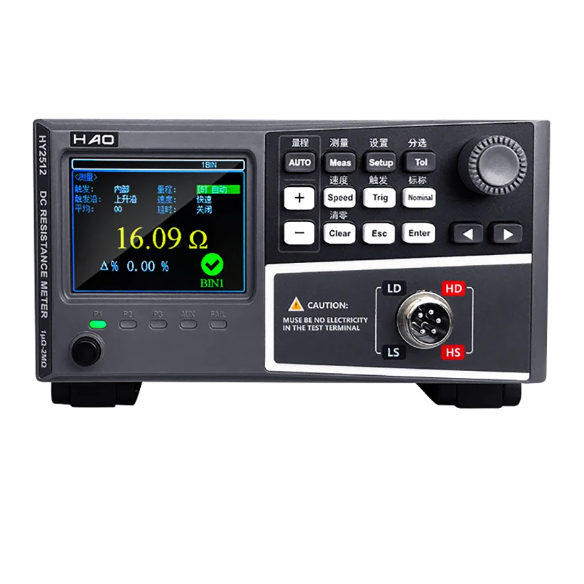 Low Resistance Tester HY2512A / HY2512A+ / HY2512 DC Low Resistance Tester Electronic Measurement Accuracy 0.05%