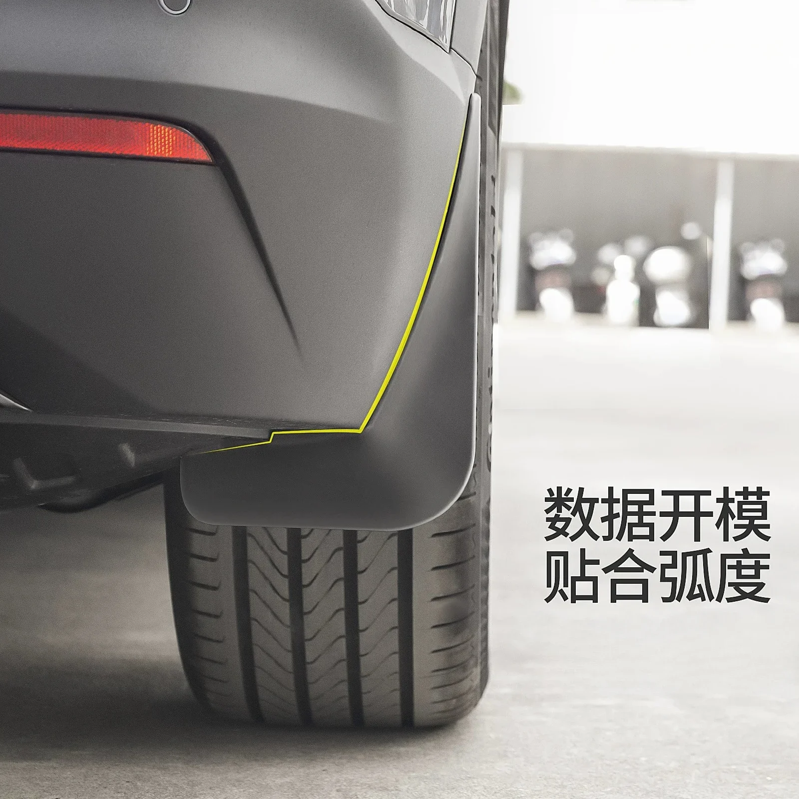 Car Wheel Fender Hole-free Front and Rear Wheels Fender Protector Modified Accessories for Changan Deepal S05 2024-2026 detail image 3