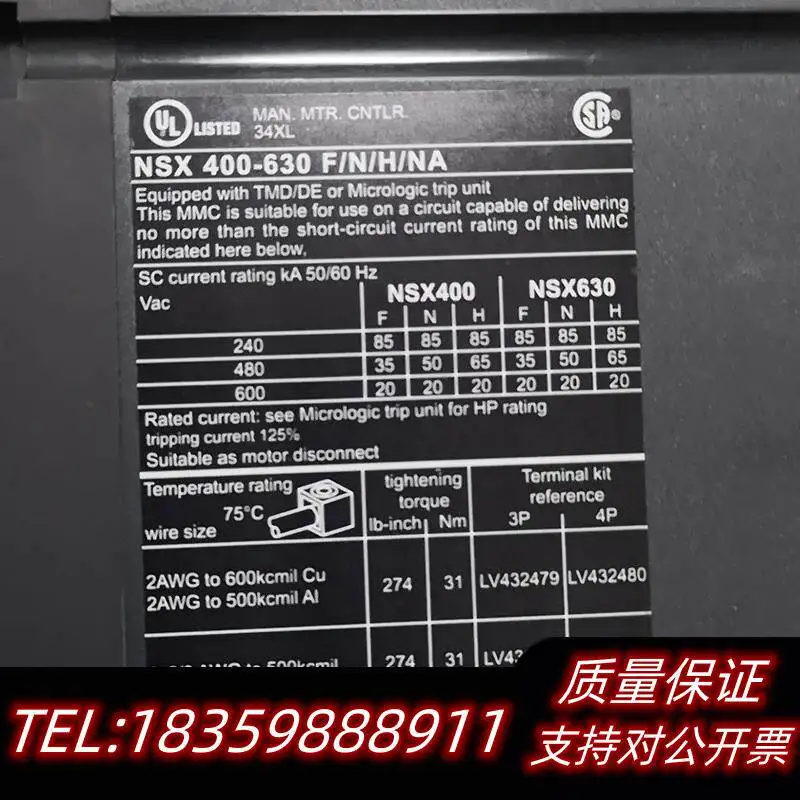 

New stock switch NSX400-630F/N/H/NA