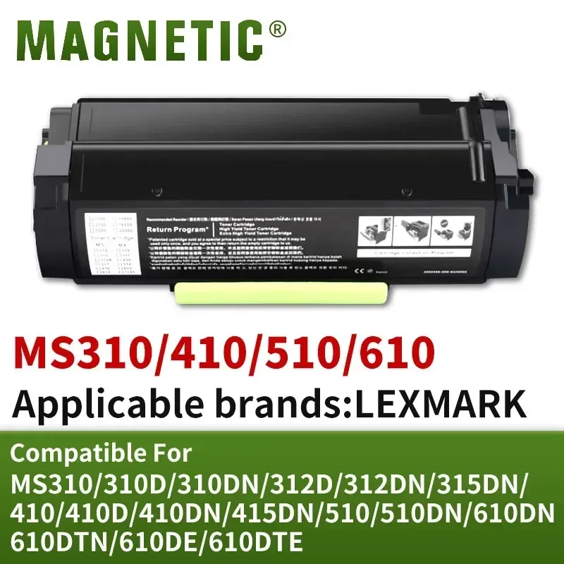 Compatible toner cartridge MS310 for Lexmark MS415DN/510/510DN/610DN/610DTN/610DE/610DTE Printer toner cartridges drum kit