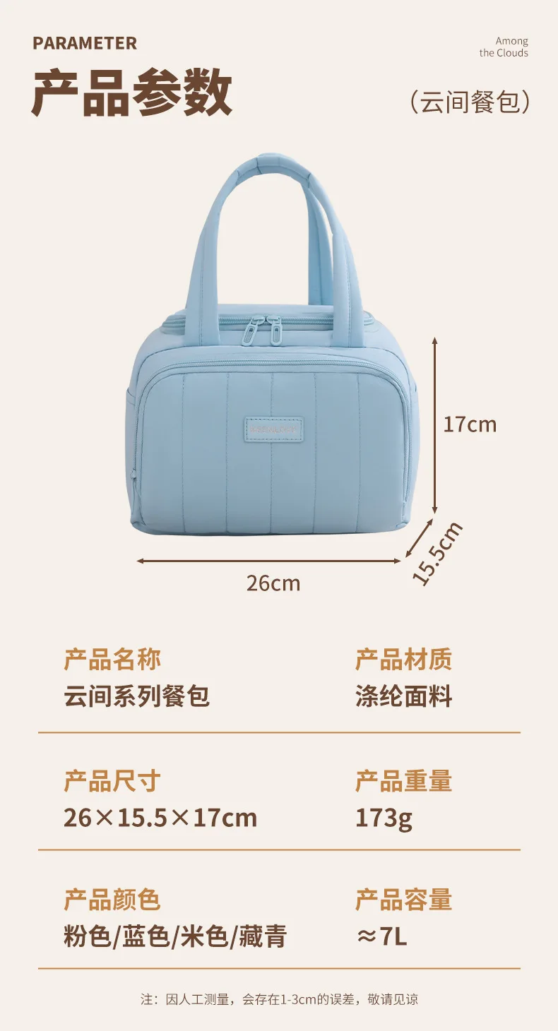 Gesteppte, isolierte, auslaufsichere, isolierte Lunchbox, großes Fassungsvermögen, Reise-Lunchbox, Lunch-Tragetaschen für Arbeit, Reisen, Strand oder Picknick – Detail 3