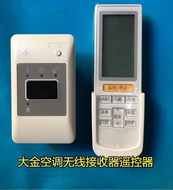 

Подходит для сборки беспроводного приемника сигнала кондиционера Daikin 3P344576-1 BRC4L165