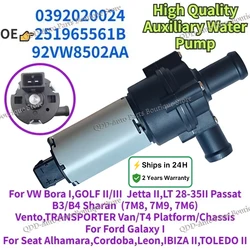 0392020024 251965561B For VW Bora GOLF Jetta LT Passat Sharan Vento Ford Galaxy Seat Alhamara Cordoba Leon Water Pump 12V