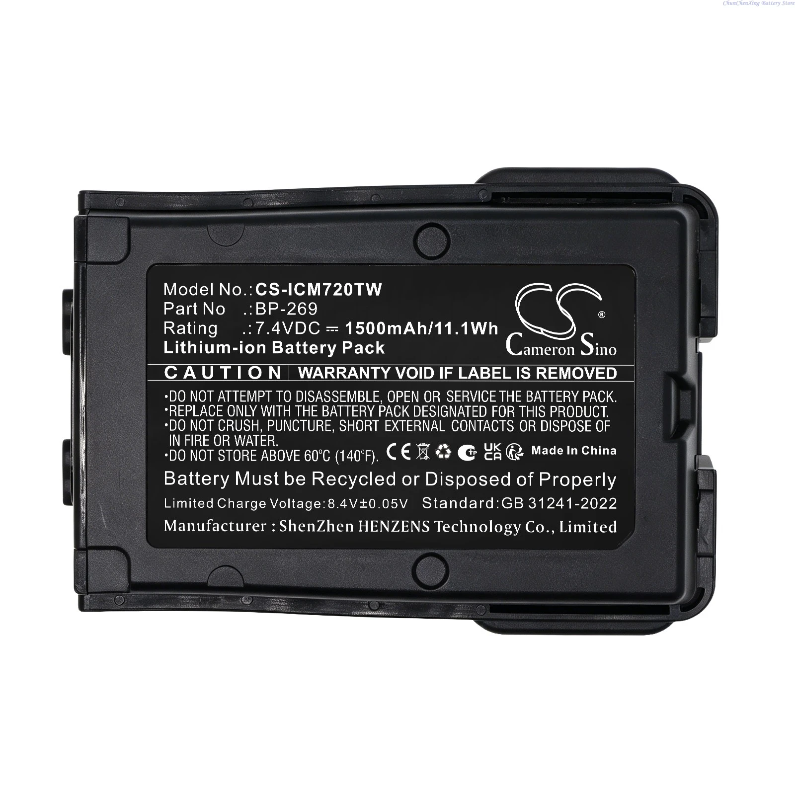 Cameron Sino 7.4V 1500mAh Replacement Two-Way Radio Battery BP-269 for Icom IC-M72J, IC-M73J