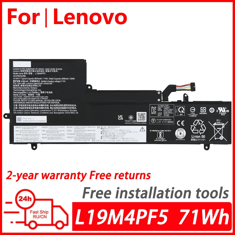 wangqiao bateria do portatil original para lenovo ioga slim 715iil l19c4pf5 l19m4pf5 01