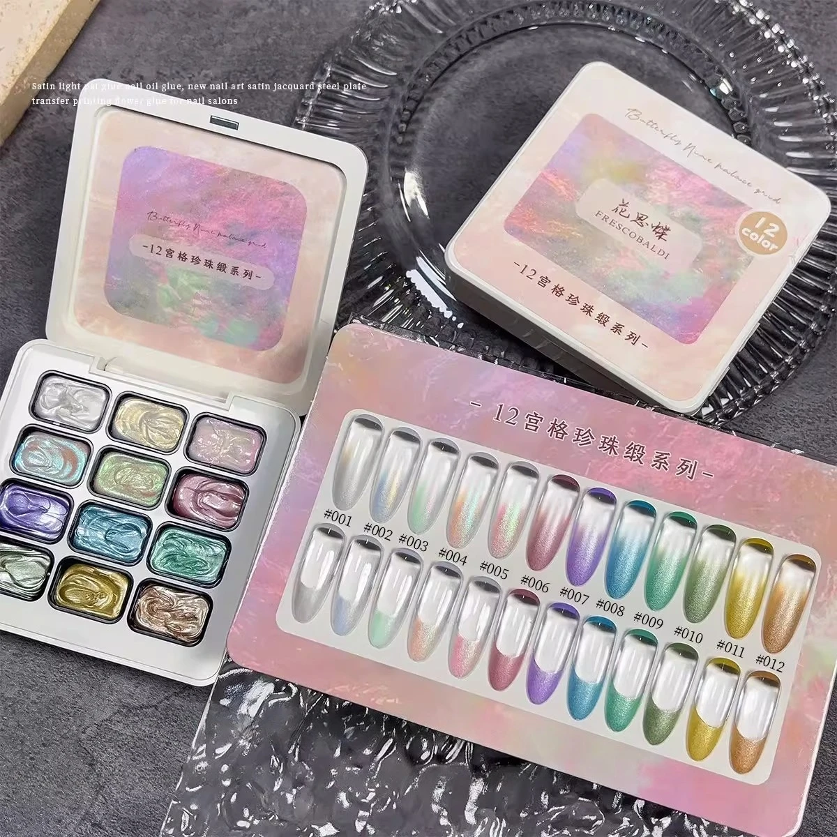 12 Grids/Box Nail Art Painting Gel Pearl Satin Patting No Wipe Mini Size Pearl Satin Gel Palette For Professional Salon Manicure view 3