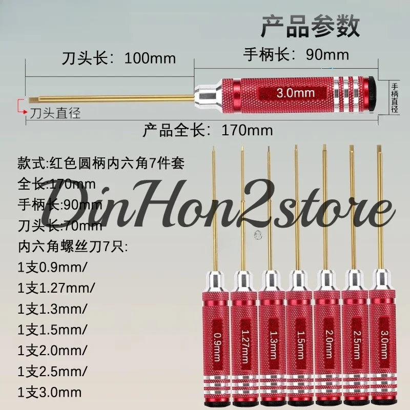 Precision titanium plated hexagonal screwdriver drone model car disassembly and assembly quick maintenance tool set