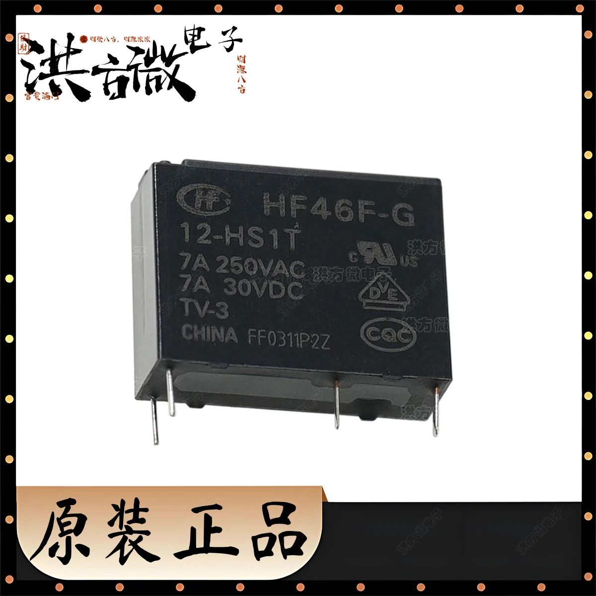 10 جديد الأصلي HF46F-G 5-HS1 12-HS1 24-HS1 5-HS1T 12-HS1T 24-HS1T 4-pin 7A 10A 250VAC 30VDC مرحل الطاقة HF46F 5VDC 12VDC 24VDC