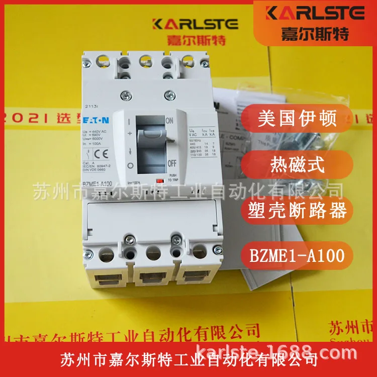 

2025 Brand New, Spot Real Shot, EATON Eaton [BZME1-A100 Molded Case Circuit Breaker] In The United States