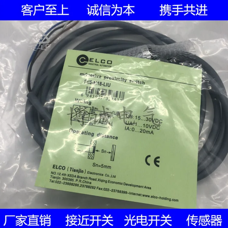 FI5-M18-LIU  ELCO  New Proximity Switch Sensor