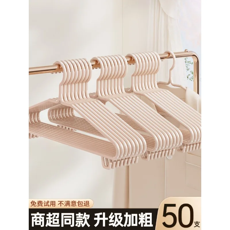 

Hanger Adult thickened and bold household clothes hanging extra thick and large dormitory students use clothes drying rack