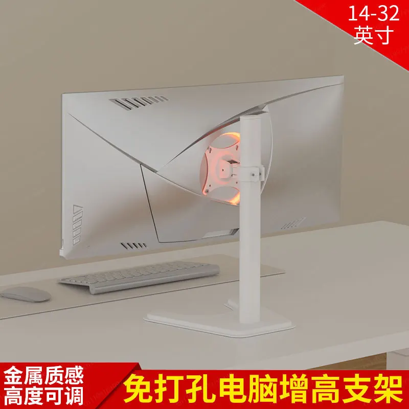 white base, desktop lifting, horizontal and vertical switching bracket, secondary screen, vertical screen base.