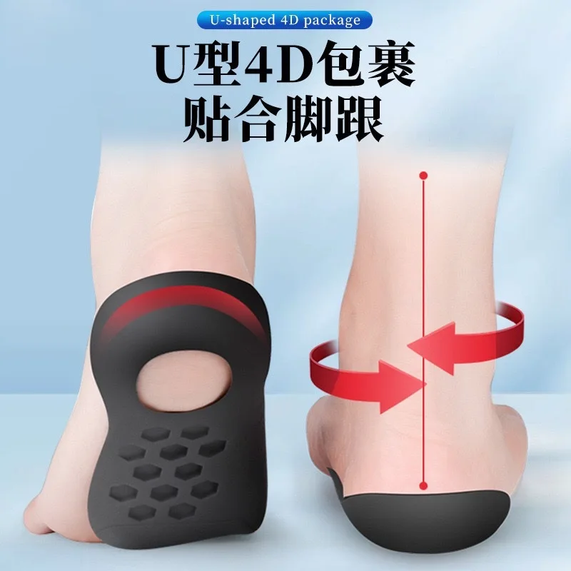 평발 교정 깔창 XO형 다리 교정 장치 높은 아치 지지 깔창 평발 교정 장치 발 관리