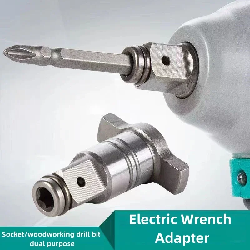 

Electric Wrench Adapter Multifunctional Square Head T-shaft Electric Brushless Impact Wrench Shaft Power Tool Accessory