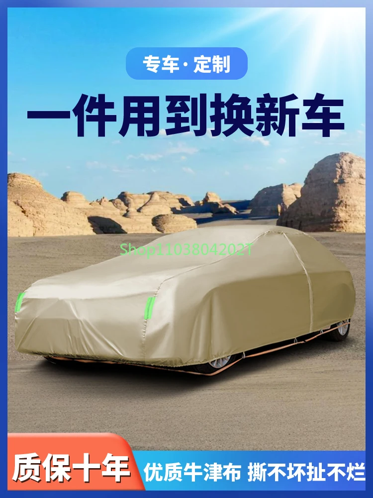 Rainproof and Sun Protection Heat Insulated Sunshade Cover Four Seasons Universal Car Full Cover Dustproof Windbreak