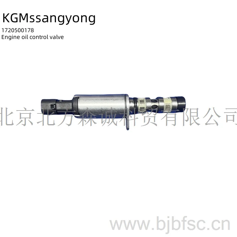 

1720500178ssangyongKGM is suitable for Korean Shuangyong Auto Parts Colando Oil Control Valve
