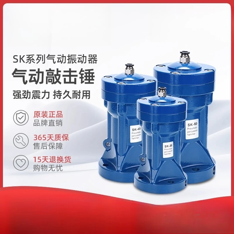 Pneumatic Vibrator …