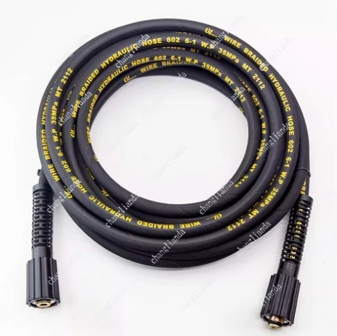 Car wash pump outlet pipe explosion-proof steel wire braiding machine M22 (14/15) high pressure pipe