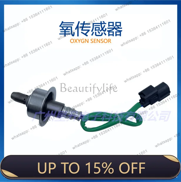LD36531-R40-H01 Front Oxygen Sensor High Quality Accessories
