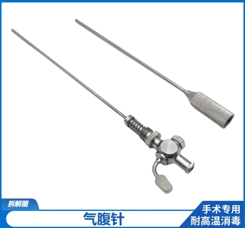 Laparoscopic Instrument Joint Pneumoperitoneum Needle Quick Connection Tube Pneumoperitoneum Machine Accessories