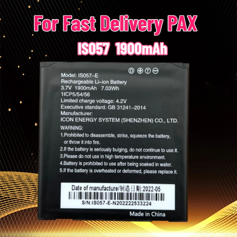 

3.7V 1900mAh IS057 Battery for Fast Delivery PAX Battery IS057 Pos Battery