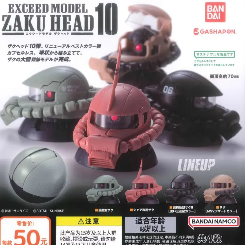 Bandai Genuine Gundam Gashapon Toys Exceed Model ZAKU Head 10 Anime Figures Assembly Model Decoration Children's Gifts