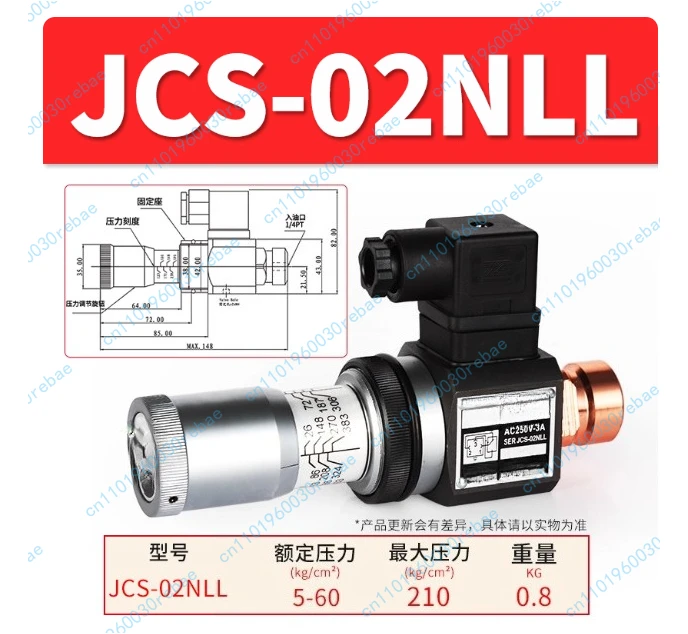 

JCS-02NLL (Ультранизкое давление 0,5-6 МПа) Реле давления