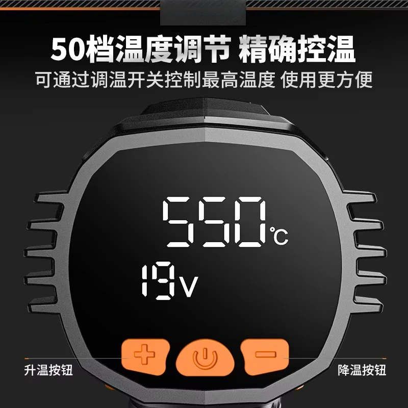 Rechargeable Wireless Hot Air Gun Small Lithium Battery Industrial Hot Air Gun High Power Welding Portable Baking