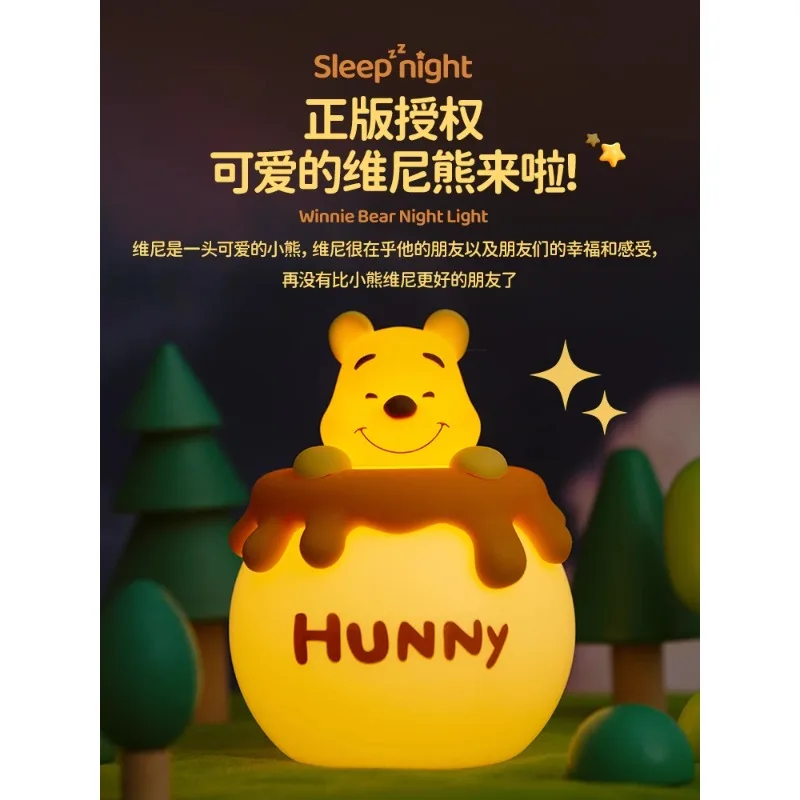 

Miniso силиконовая прикроватная лампа в виде медведя из мультфильма «Пух»