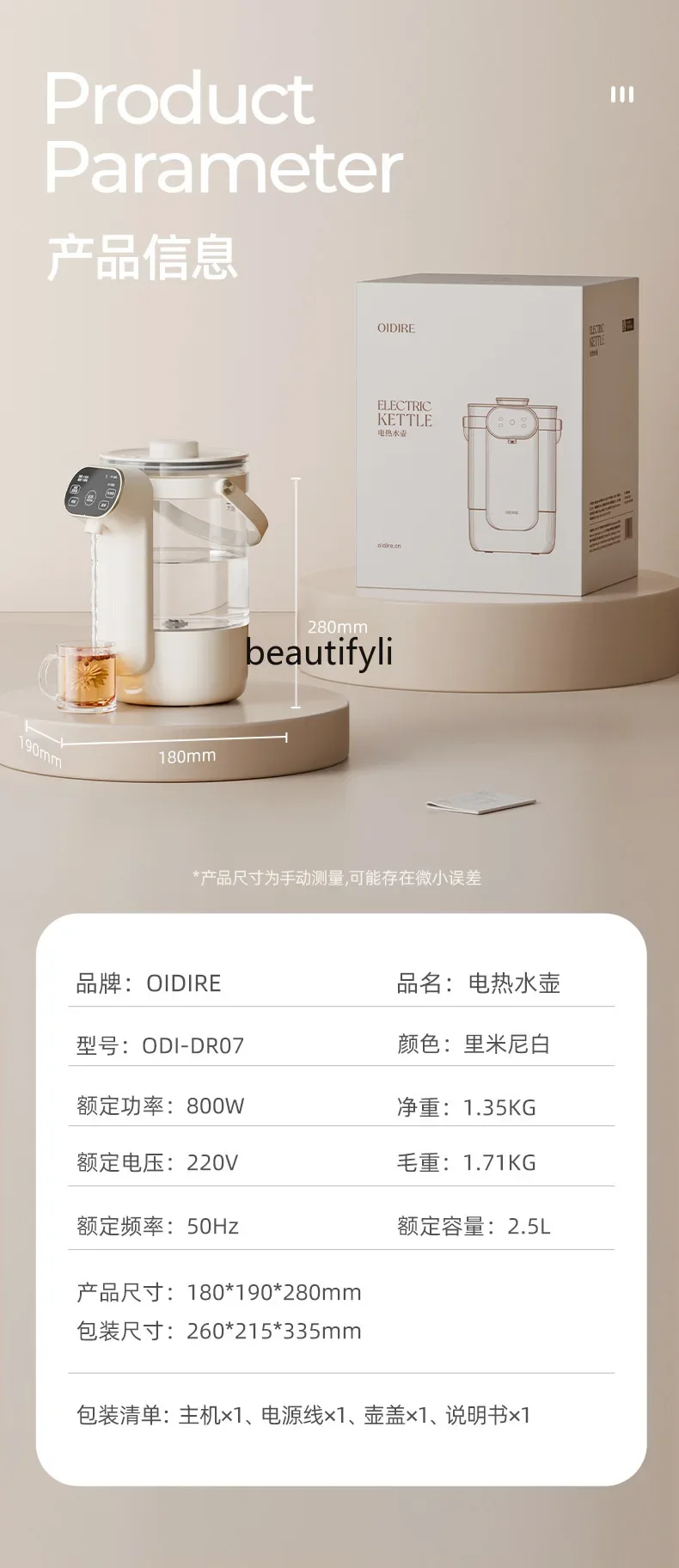 Asmt42 Elektrischer Wasserkocher, konstante Temperatur, Haushaltswasserkocher, Wärmedämmung, integrierte tragbare intelligente konstante Temperatur