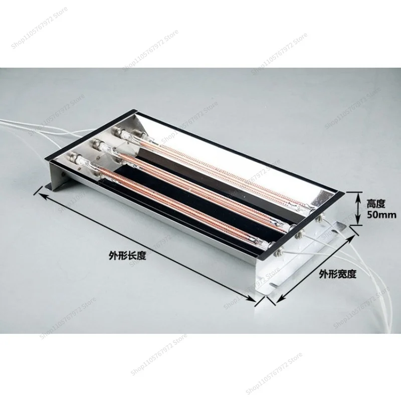 For infrared carbon fiber electric heater tube heating lamp car paint lamp physiotherapy drying high power