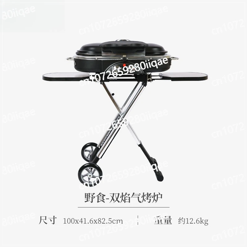 

Открытый портативный газовый гриль с двойной головкой, кемпинг, двор, гриль, двор, складной домашний гриль