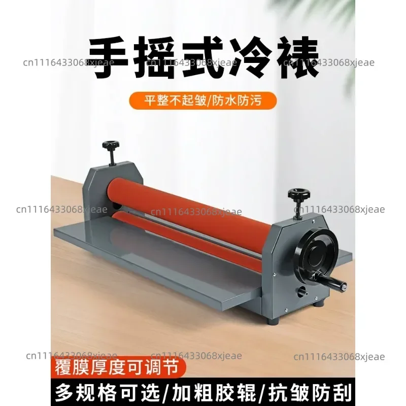 Hand‑crank Manual Cold Laminator, Portable Small Laminating Tool for Photo Poster Film Cover Application