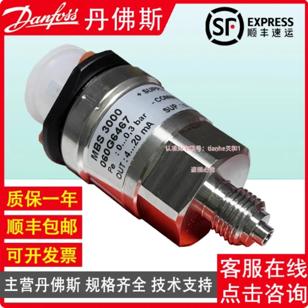 New Danfoss MBS3000 Pressure Sensor 060G3597  060G6467  060G6316  060G6460  060G1543  060G3756  060G1540  060G6141